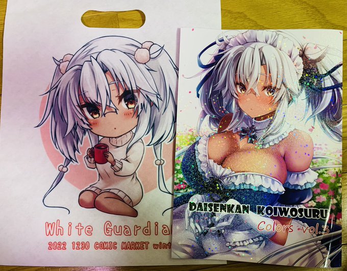 イラスト本と袋届きました〜☺️✨ 