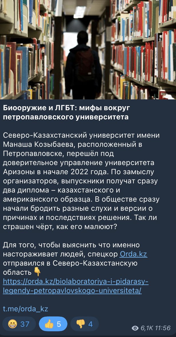 b1ybaris's tweet image. Орда, всё нормально у вас там? В каком классе учится ваш "программист"?