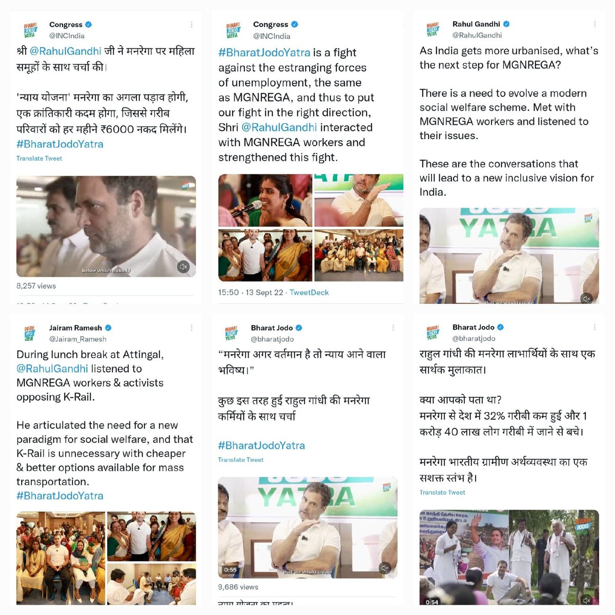 जिस मनरेगा योजना को कांग्रेस पार्टी ने लागू किया।
जिस योजना से देश की लगभग 32% गरीबी कम हुई।
उसको धरातल पर क्रियान्वयन कराने वाले छत्तीसगढ़ के मनरेगा कर्मचारियो की स्थिति दयनीय है।
उनकी जायज मांगो को नजरअंदाज किया जा रहा है वो भी उस राज्य मे जहां कांग्रेस पार्टी की ही सरकार है(1)
