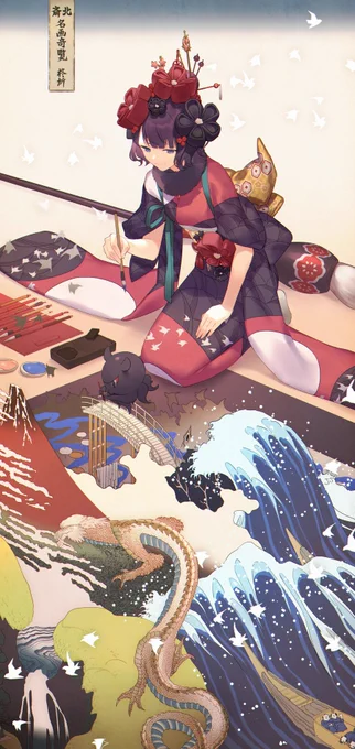 北斎だった!#今年も残りわずかなので今年一番伸びた絵を貼る見た絵描きさんも強制でやる 