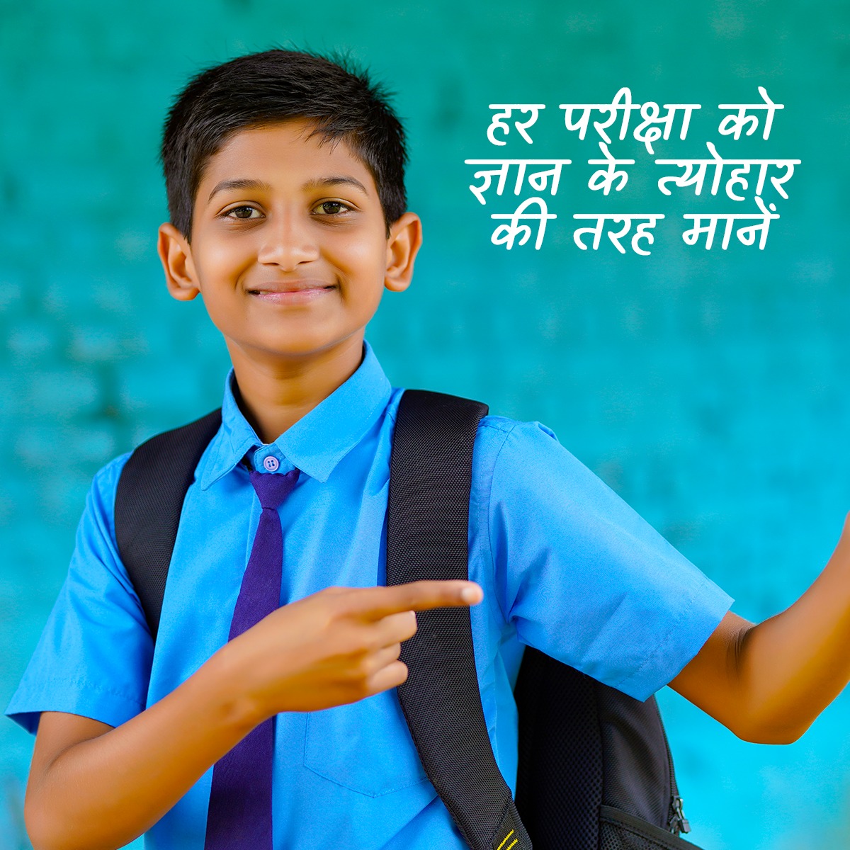 mygovindia's tweet photo. चलो आओ बच्चों खेल-खेल में मुश्किल विषयों को बनाए रोचक और आसान। 

प्रधानमंत्री @narendramodi के साथ परीक्षा पे चर्चा 2023 में सीधे संवाद कर पाएं प्रैक्टिकल जानकारी। 

#PPC2023 में भाग लेने एवं अधिक जानकारी के लिए विजिट करेः https://t.co/iyDHMpy76U https://t.co/kg2L8K6yqQ
