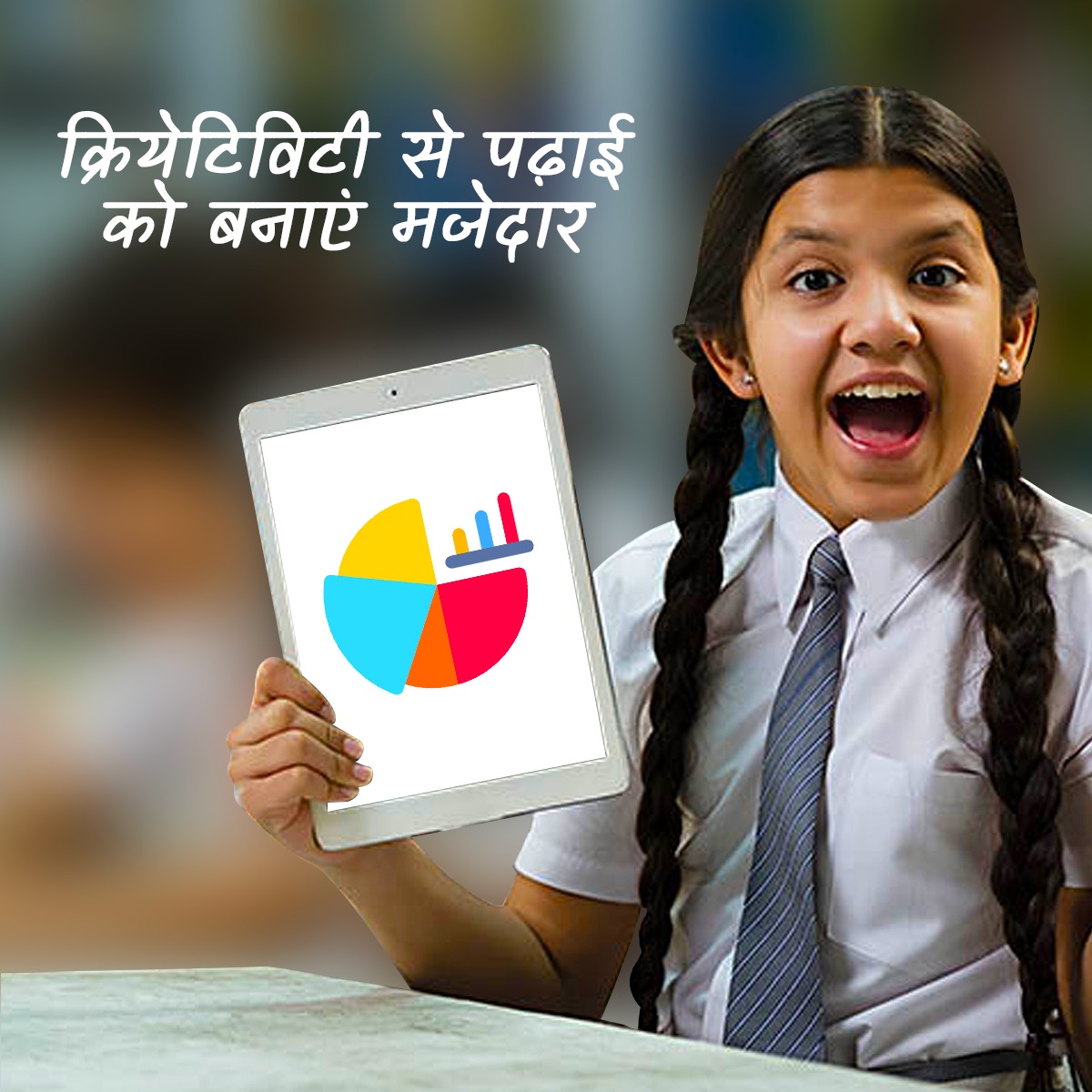 mygovindia's tweet photo. चलो आओ बच्चों खेल-खेल में मुश्किल विषयों को बनाए रोचक और आसान। 

प्रधानमंत्री @narendramodi के साथ परीक्षा पे चर्चा 2023 में सीधे संवाद कर पाएं प्रैक्टिकल जानकारी। 

#PPC2023 में भाग लेने एवं अधिक जानकारी के लिए विजिट करेः https://t.co/iyDHMpy76U https://t.co/kg2L8K6yqQ