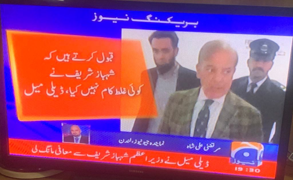 GhaziButtPmln's tweet photo. وزیراعظم شہبازشریف نے کہا تھا کہ اگر میرے مرنے کے بعد بھی مجھ پر کرپشن ثابت ہوجائے تو مجھے "قبر" سے نکال کر بھی پھانسی دینا
جو ایماندار اور سچا ہو تو وہی ایسا دعوہ کر سکتا ہے
آج ساری دنیا نے دیکھا کہ Daily Mail کو اپنے آرٹیکل پر معافی مانگنی پڑی

#DailyMailApology https://t.co/51vdZQequ0
