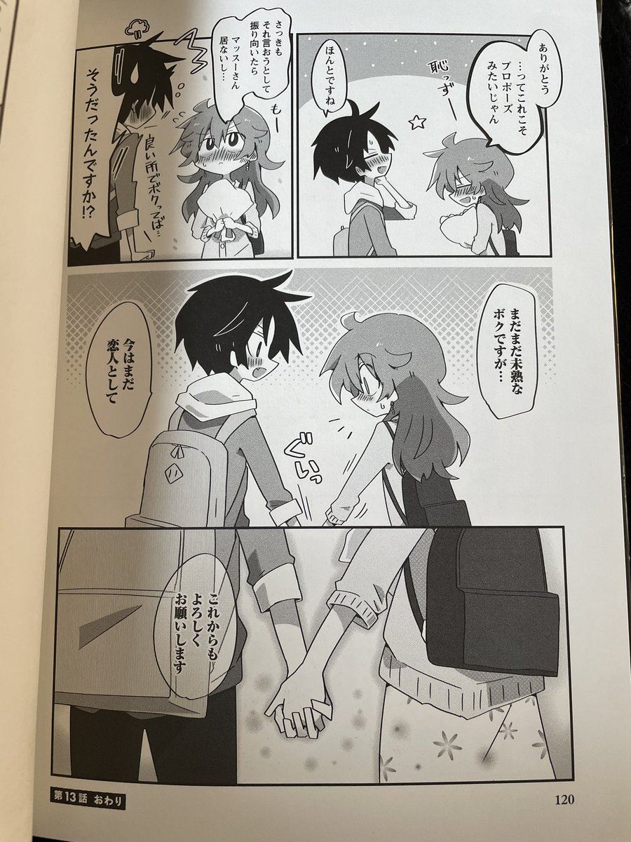 なぜだ内藤 (@Nazedanaitou) / Posts / X