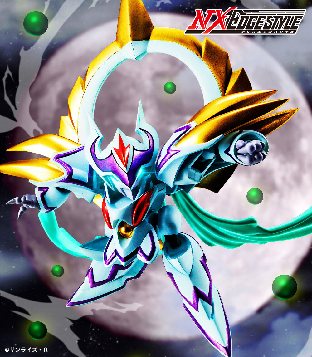 NXEDGE STYLE 超魔神英雄伝ワタル　ネクスエッジ　月光龍神丸　中古品 美しいシルエットを再現！『超魔神英雄伝ワタル』月光龍神丸がネクス