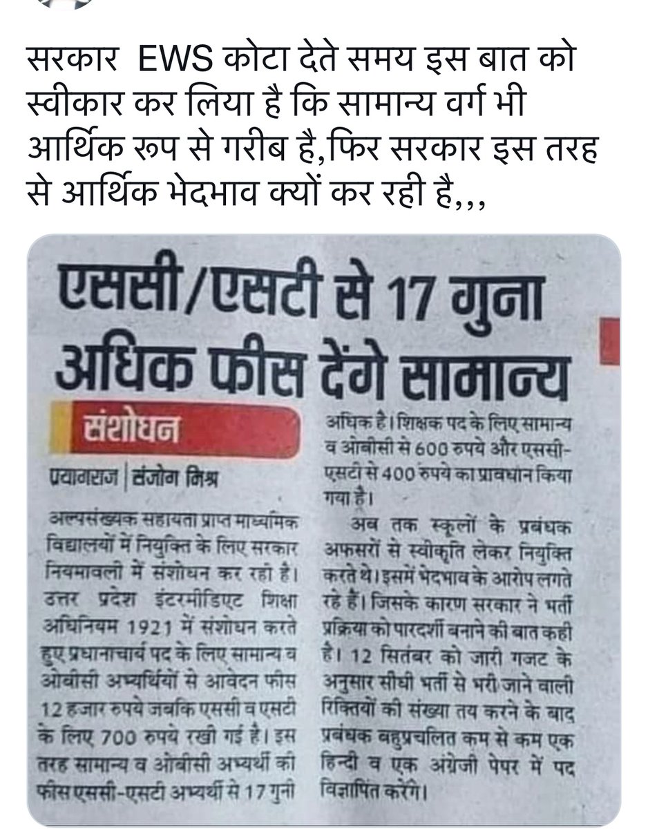 बराबरी का हक़ कहाँ है जो सम्भीधान ने दिया है सवर्णों ये हिंदू- हिंदू का राग छोड़ो अपनी बात करो वरना कही के नहीं रहोगे ✅✅🎥