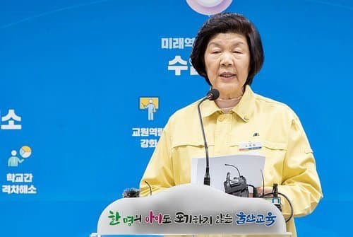 한명의 아이도 포기하지 않는 울산교육
노옥희 교육감님 슬로건….. 진정한 진보가 무엇인지 교육이 권위를 탈피하고 아이들 학생들에게 어떻게 다가가야하는지 알고 계셨던 분 ㅜㅜㅜ 명복을 빕니다 ㅜㅜ