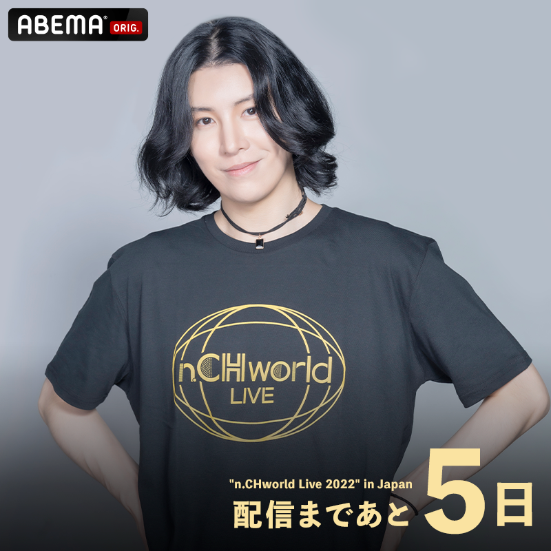 nSSign_ABEMA's tweet photo. #nCHworld_Live2022
＼ABEMA PPV配信まであと5日／

MINUEと一緒に
カウントダウン🗓✨

💙12/17(土)20時~
PPV購入者全員に
出演者のサイン入りデジタルフォト
プレゼントもあるのでお見逃しなく🎁

＜出演＞
#MINUE #NATURE #ハ・ドンヨン
#青春スター TOP7 #nSSign 

#nSSign来日公演