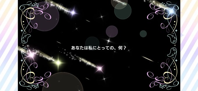 樋口……🥺雛菜もすり抜けてきた… 