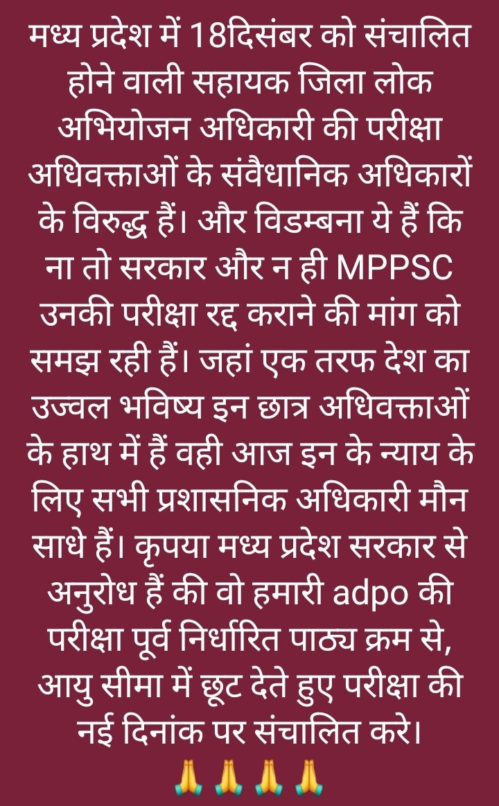 Deepti.M tweet media