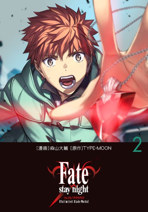 画像まとめ Fate Stay Night 新着 17ページ目 アニメレーダー