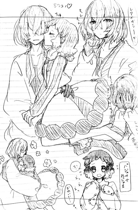 すごい昔絵出てきた(^-^)(^-^)(^-^)EVOLのジンユノと弱ペダの今坂とダンロンのセレスちゃん 