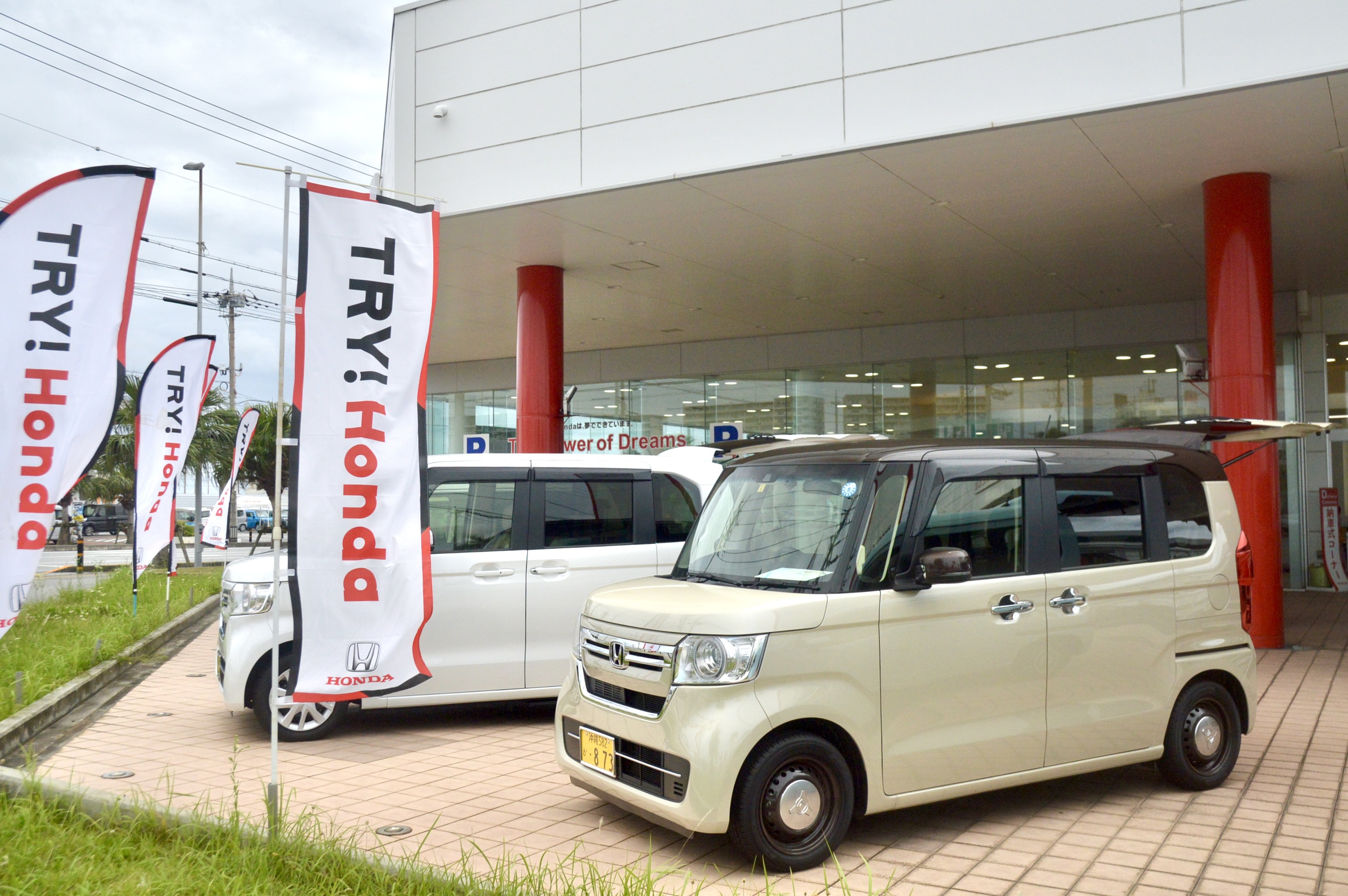 Honda Cars 沖縄 Okinawa Honda Twitter