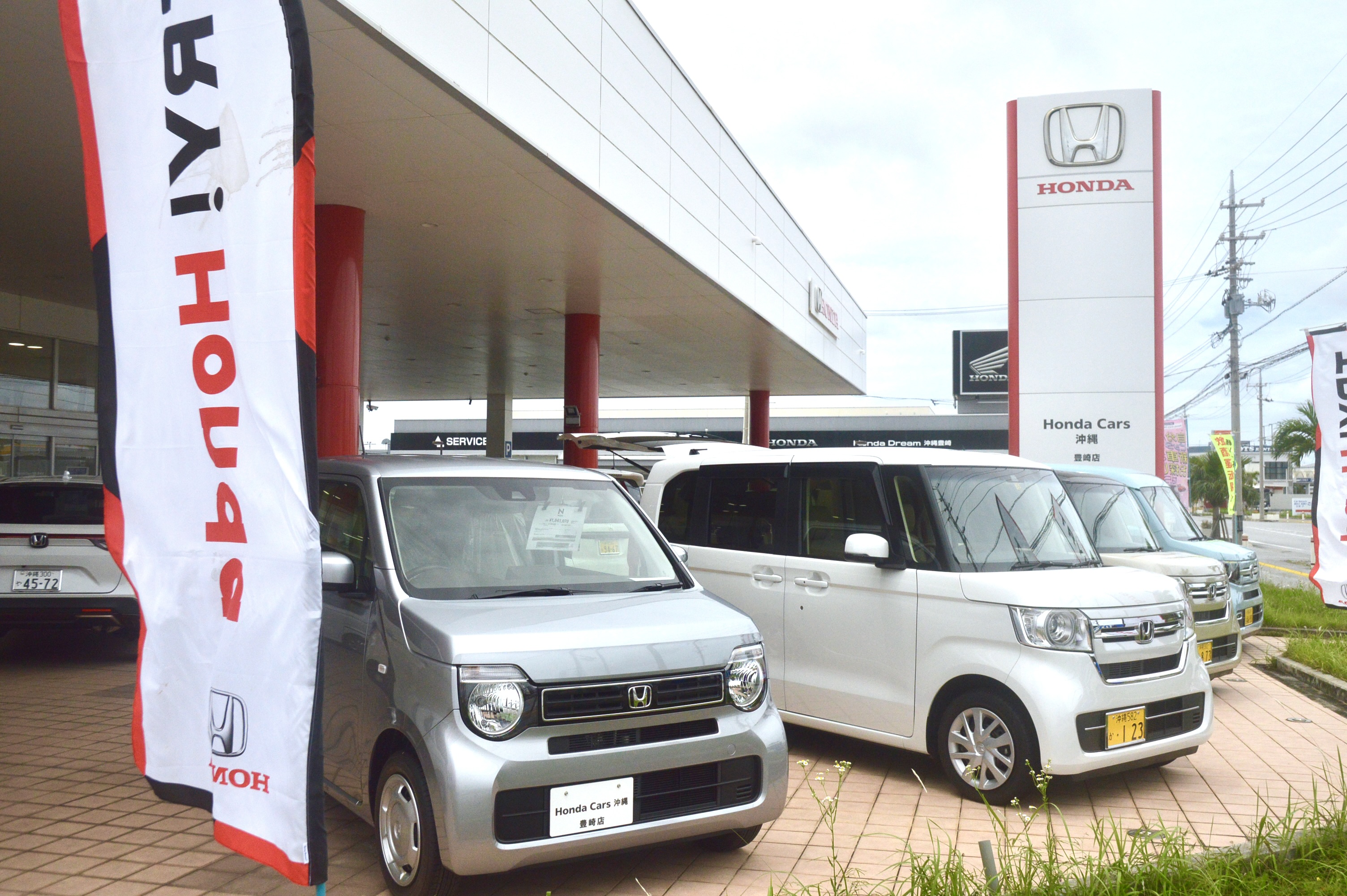 Honda Cars 沖縄 Okinawa Honda Twitter