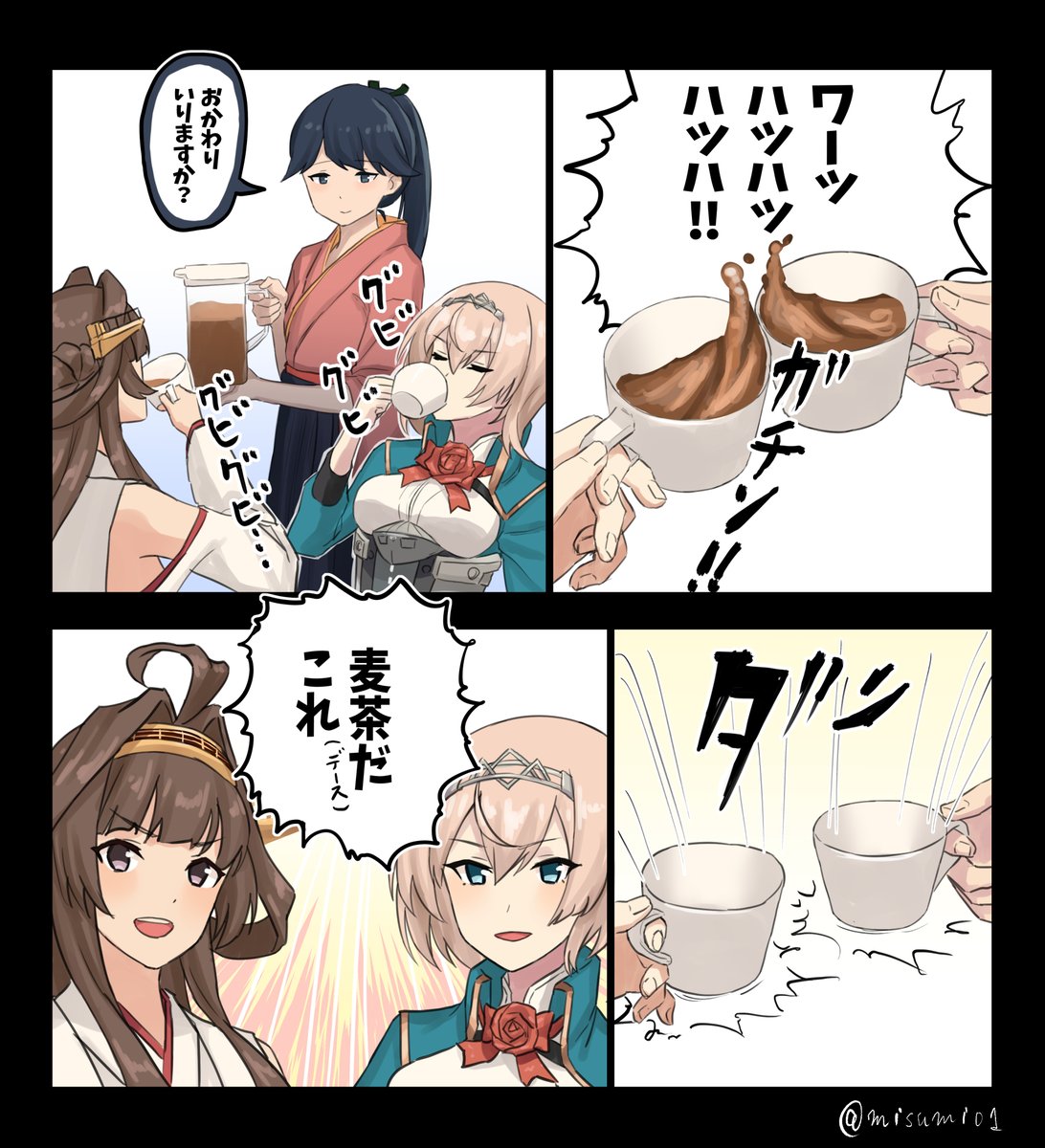 紅茶で親睦を深める金剛とヴィクトリアス
#艦これ 