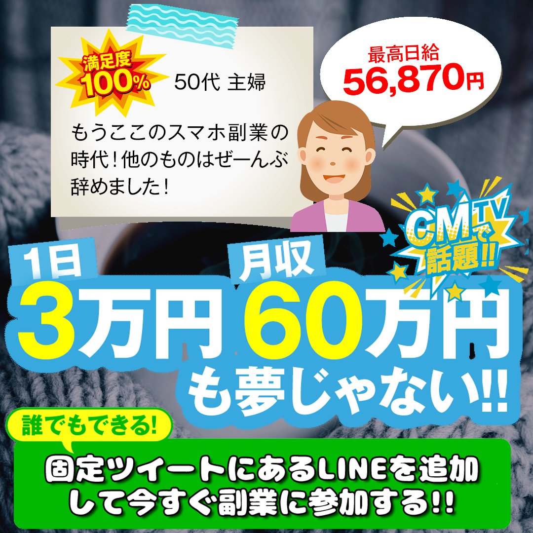 サブ収入が欲しい人は必見です☆

掛け持ちの方でも歓迎なのでどうぞ♪

▶るぅとくんグッズ交換
▶美男美女と繋がりたい
▶引き子
▶買い子