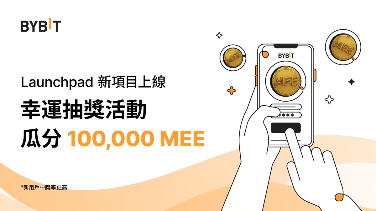 Bybit 华语 tweet media