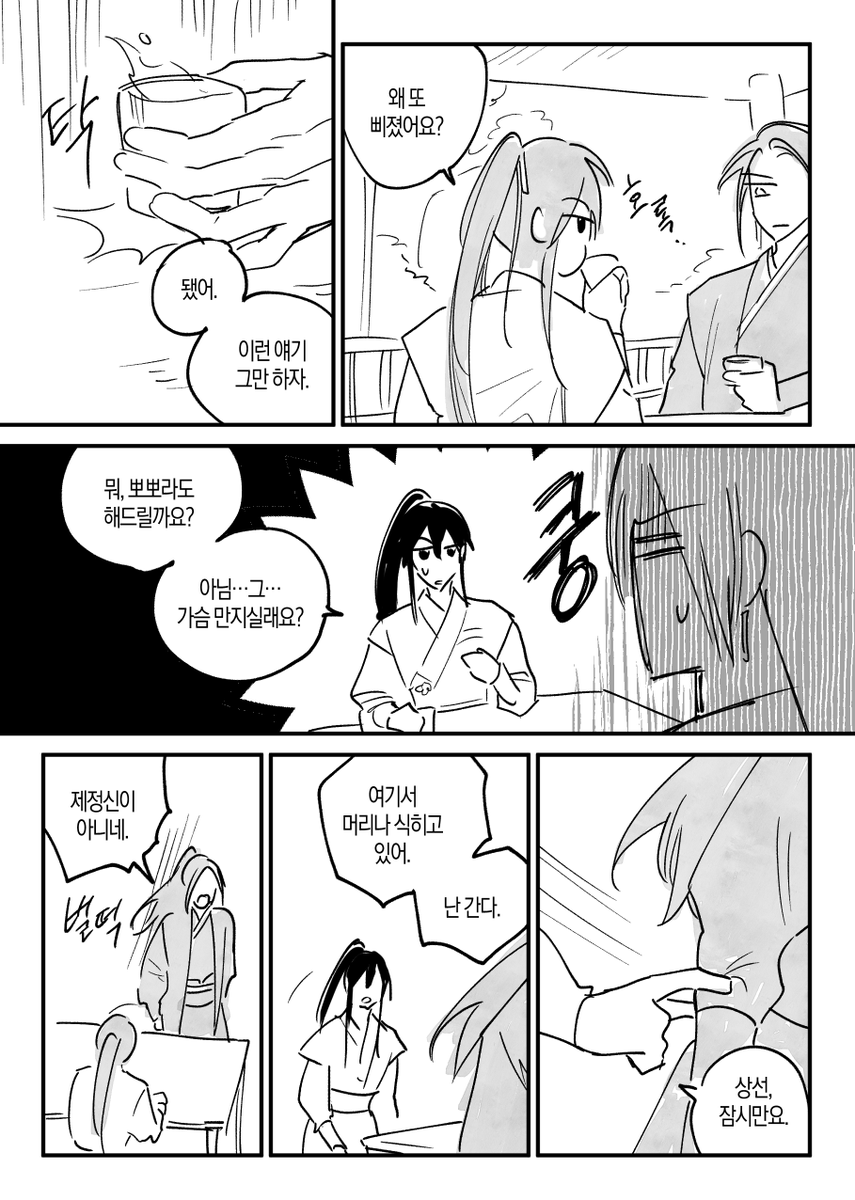 나도 사람이야 tweet media