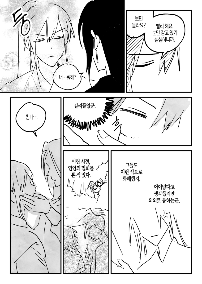 나도 사람이야 tweet media