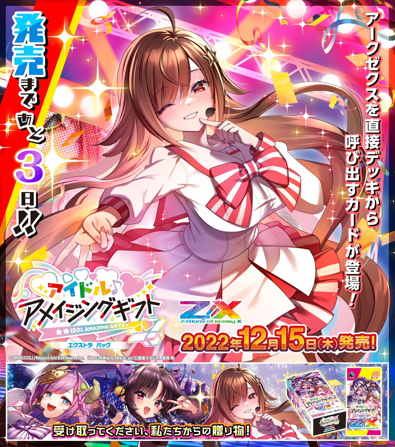 Z/X(ゼクス)公式アカウント (@zxtcg) / Twitter Z/X(ゼクス)公式アカウント (@zxtcg) / Twitter