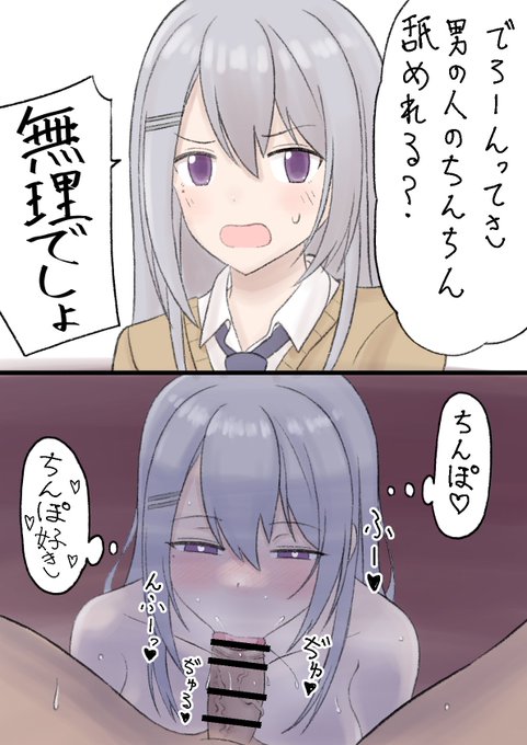 配信ではああ言うとりますが 