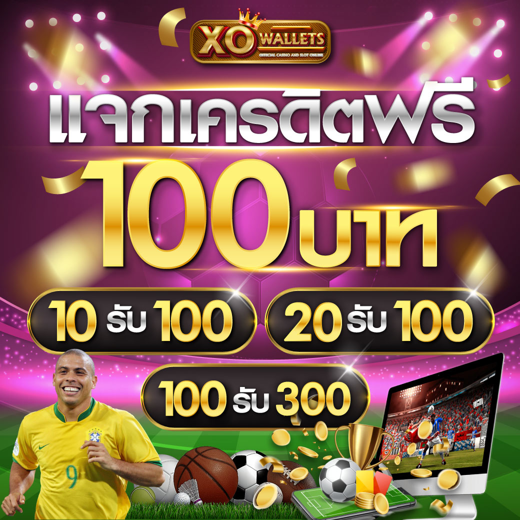 betflix168s's tweet photo. ‼️ #เครดิตฟรี ล่าสุด 100 บาท⚡
  
 ⚡เครดิตฟรีรับเลย🚩
    🔥ทำยอด500ถอนได้เลย🔥

กดรีทวิต + กดหัวใจ+ กดติดตาม
( ไม่กดรีทวิตไม่สามารถรับได้นะ )
รับเครดิตฟรี : https://t.co/6R1TpkO1QO

 #เครดิตฟรีกดรับเอง #เครดิตฟรีไม่ต้องฝาก #แจกจริง #สล็อต #เครดิตฟรีล่าสุด #เครดิตฟรี100 https://t.co/xswq0D3goM
