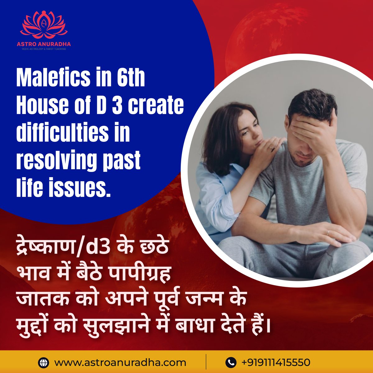 Malefics in 6th House of D 3 create difficulties in resolving past life issues

#astrology #anuradha #vedicastrology #aries #zodiacposts #astrologypost #divisionalcharts #d3 #pastlives #obnstacles #astrologysigns #astrologersofinstagram #spiritual #energy #moon #horoscopes