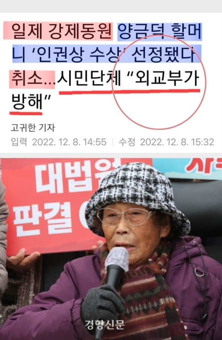 굥시키정권..토착왜구..일본자민당 한국지부..