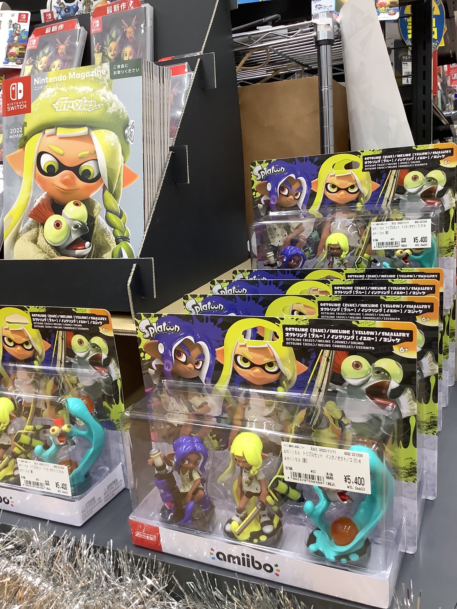 新品未使用　amiiboトリプルセット　スプラトゥーン3✖️4 Amazon.co.jp: amiibo トリプルセット[インクリング【イエロー