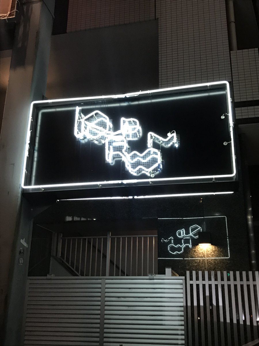 snoopyfreaks's tweet photo. ReN
ReN THE BAND TOUR
REN’S FIRST NATIONAL TOUR
WITH A BAND
2022年12月7日Wed 19:00開演
東京 恵比寿LIQUIDROOM
わたし的にはこのTour2本目のLive‼️ ここに来たのも振り返れば…5年振りだったんですね✨
#ReN #ReNTHEBANDTOUR #ReNFirstNationalTourWithABAND #BOOOSTMUSIC #LIQUIDROOM #Tokyo https://t.co/oOcrKgtQ7V