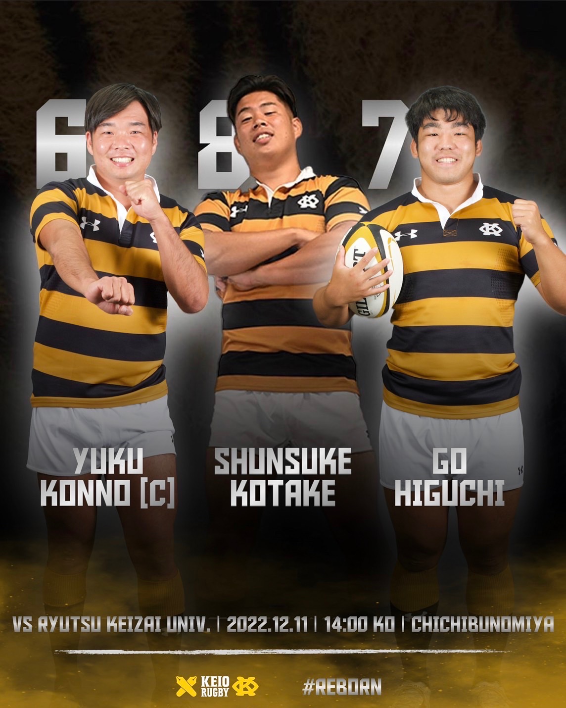 商品再追加※ 慶應義塾大学 蹴球部 ラグビー部 練習着等セット