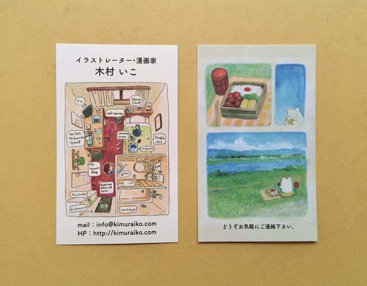 木村いこ tweet media