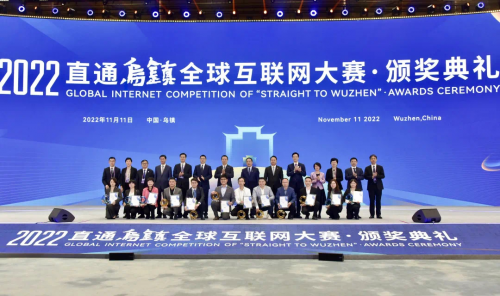 QiantangVision's tweet photo. The Global Internet Competition of “Straight to Wuzhen” recently concluded with over 1,000 projects from 24 countries competing. The #Qiantang-based Hengzhi Group won the second prize among artificial intelligence projects. #QiantangInNewEra #QiantangDevelopment https://t.co/XlT2DDU8WW