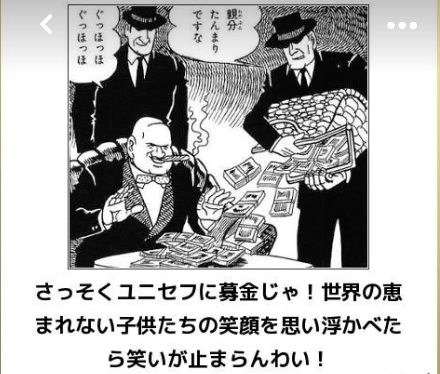 @nissin_hiyoko ボーナスくれ！
世界中に配るから！ 