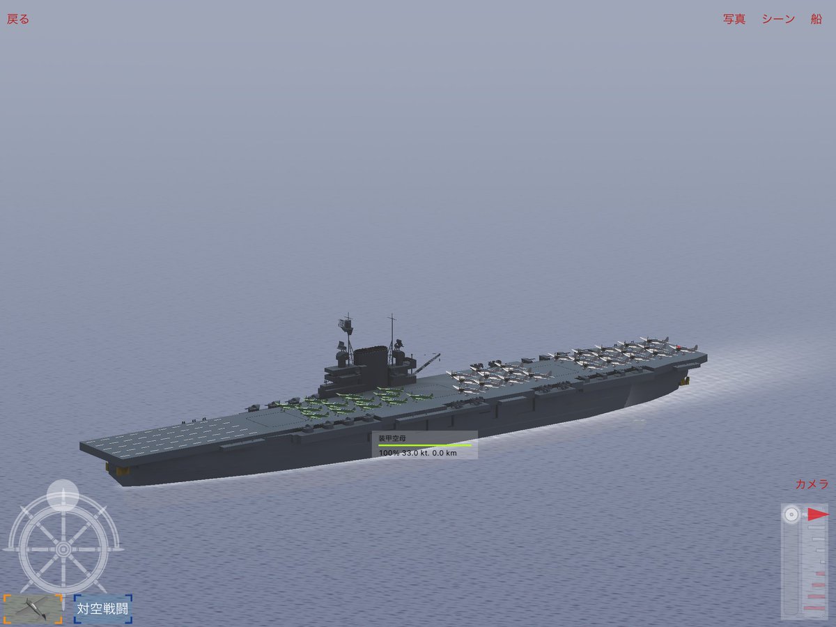 Su14115's tweet photo. やっぱり空母は正義！
#NavalCraft https://t.co/A0pnZ3rWgw