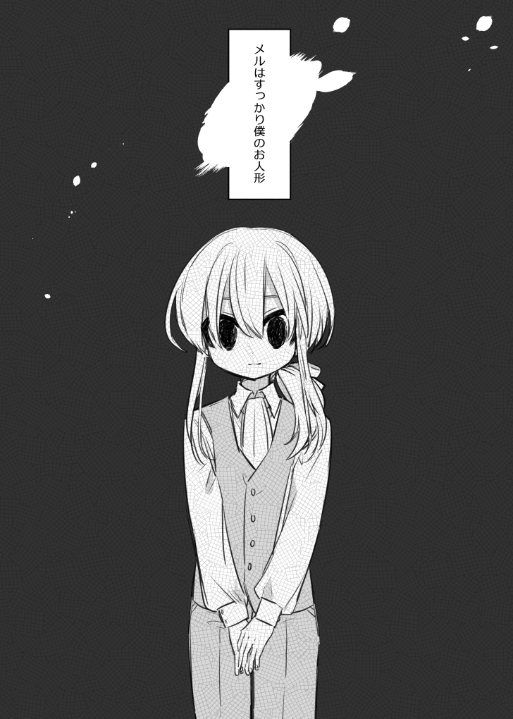 双子の兄の追想漫画(5/5) 