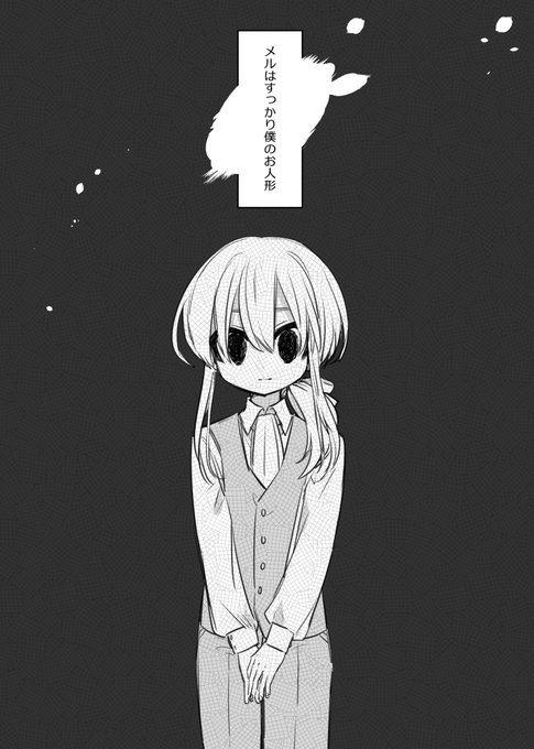 双子の兄の追想漫画(5/5) 