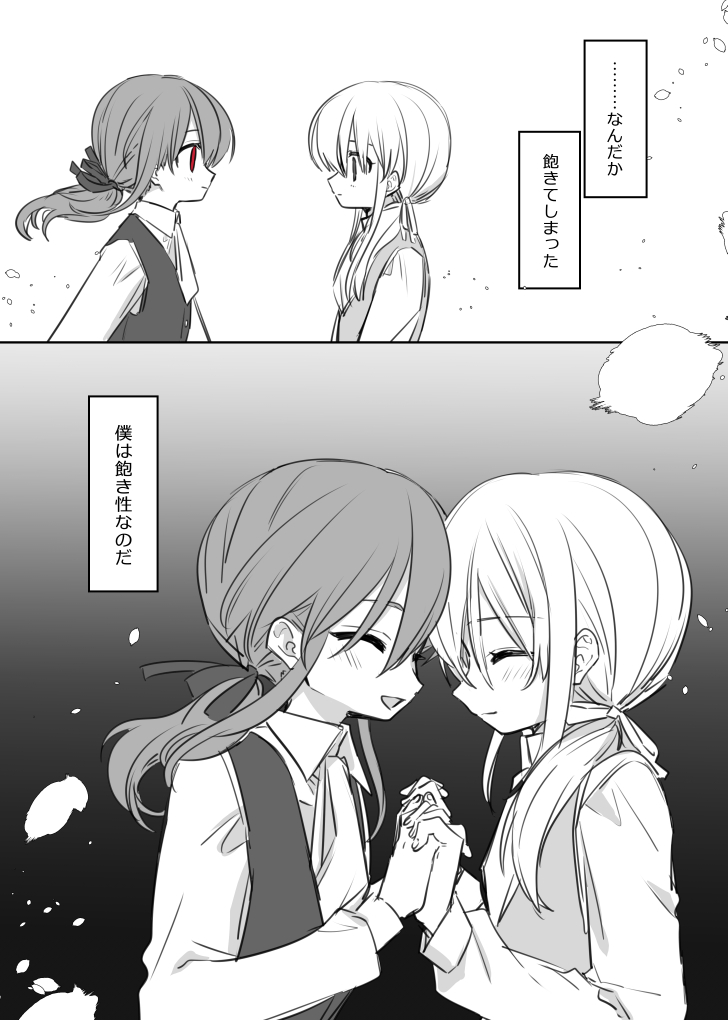 双子の兄の追想漫画(5/5) 