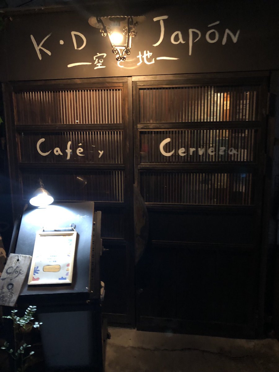 eight_label's tweet photo. 聖地 https://t.co/1q3MhPtZ2i