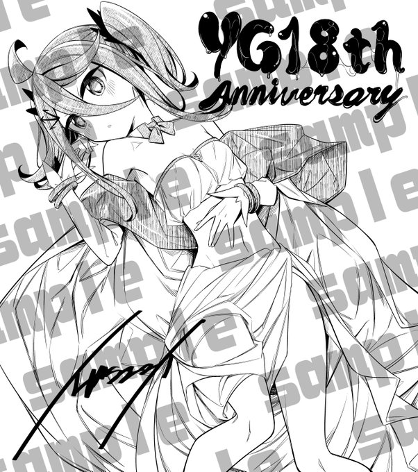 ヤングガンガン創刊18周年プレゼント企画でアイラ様の色紙が当たります!皆さん振るってご応募ください✨✨ 