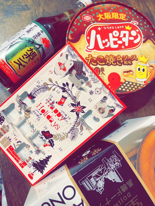 #å¬ã³ããåã«ãŠã³ãããŠã³
#ã¯ãªã¹ãã¹ã«ã¬ã³ããŒ
âšð²ðððð²âš
倧éªåç£ããã ãã!ããããšã!éã«åã!