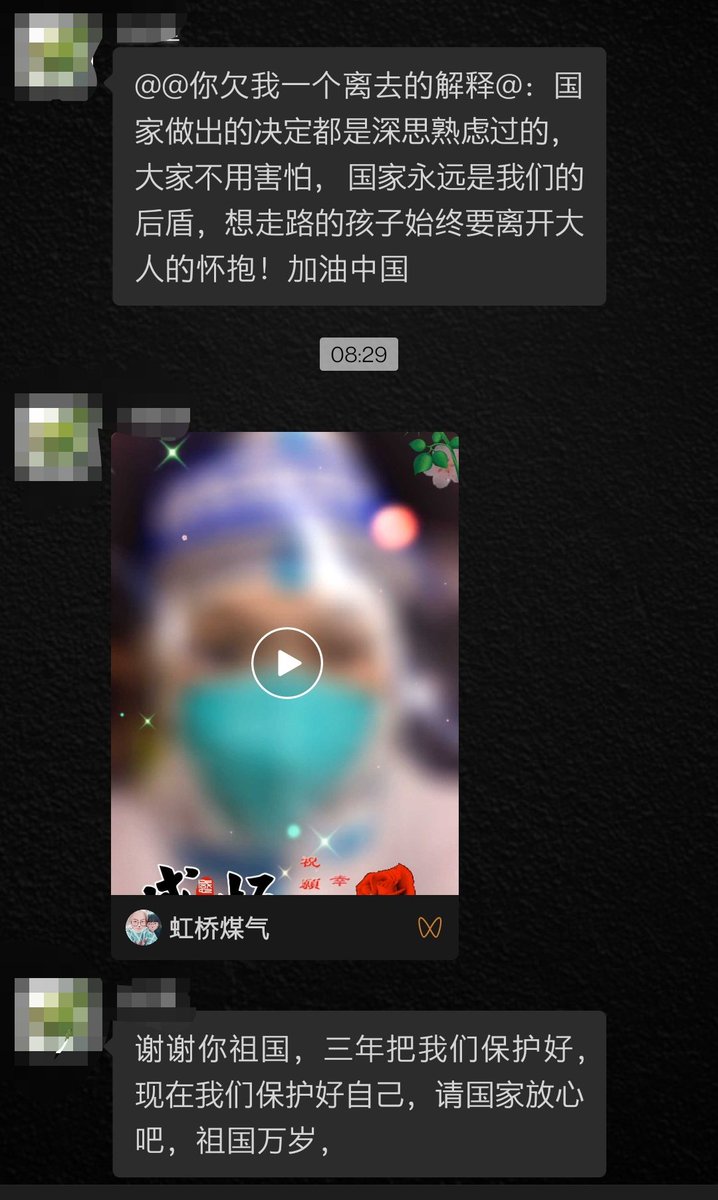 斯德哥尔摩综合征？