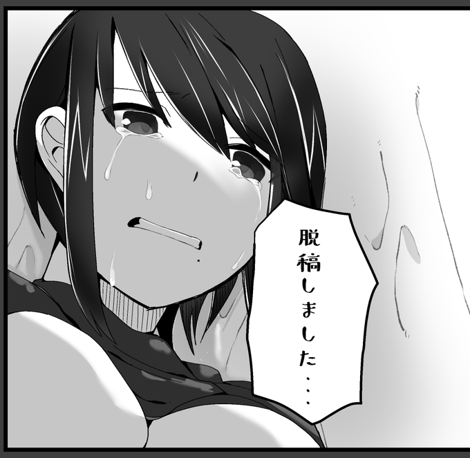 うぉぉぉぉああぁぁぁぁぁっっっっ 