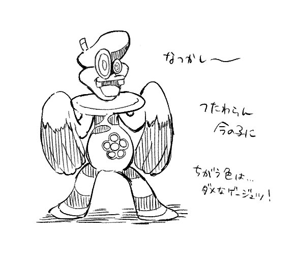 懐古厨になってる 完全に 