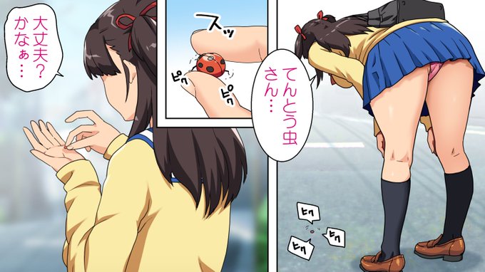 パンツが乾く暇がないほど男が群がるヤレちゃう女の子[百花]2 