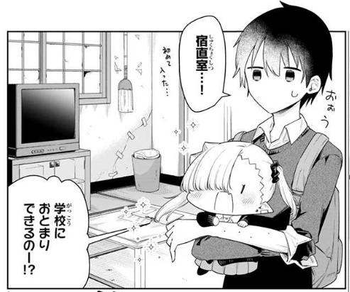 #ちゃんと吸えない吸血鬼ちゃん はpixivコミックでも公開中!✨ 本日更新!✨38話はビビリ実習生・しらたま先生が再登場です🧛🍼❤️ 夜の学校で、3人に襲い来る恐怖体験…!?

pixivコミック版🎉4万🎉イイね突破!🙇🙇🙇
これからもどうぞよろしくお願いいたします!

https://t.co/J44fcNHAAG 
