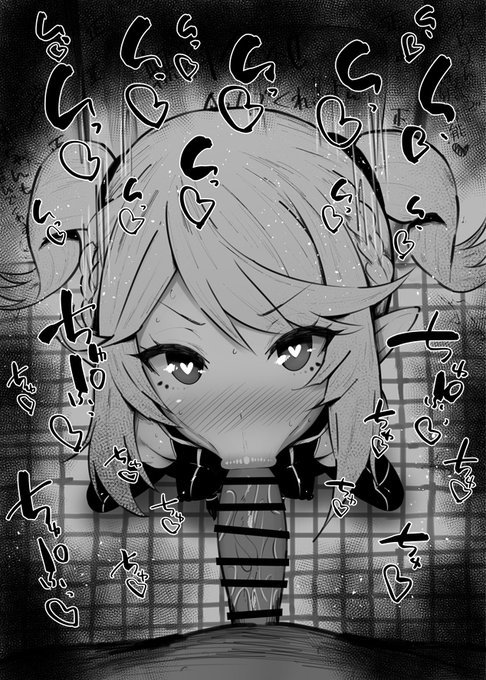 おはフェラ陰の実力者ふぇらちお便女876号「イプシロン」 