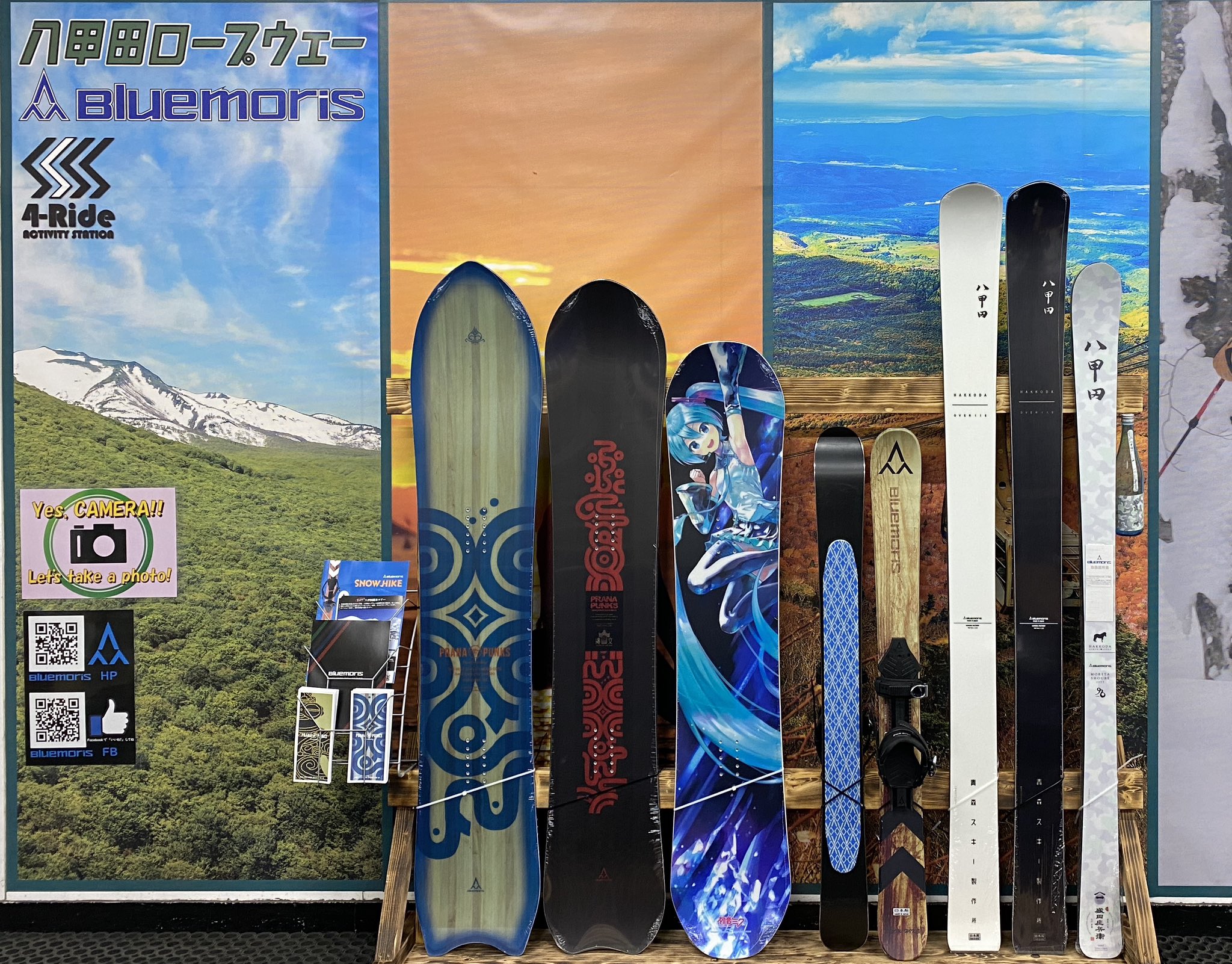 春夏秋冬おさんぽシリーズ Ｅ 【最終値下げ】初音ミク 雪ミク スキー板