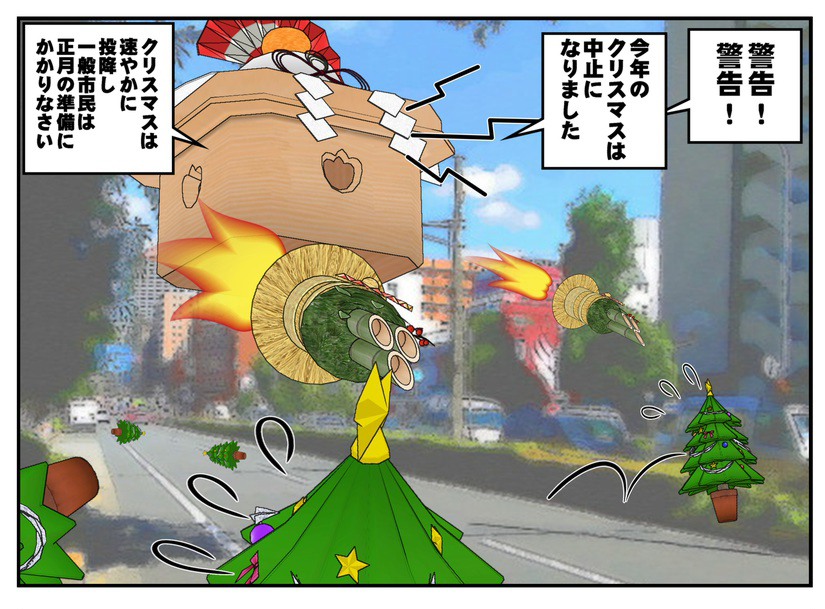 そろそろこれを貼る季節。 