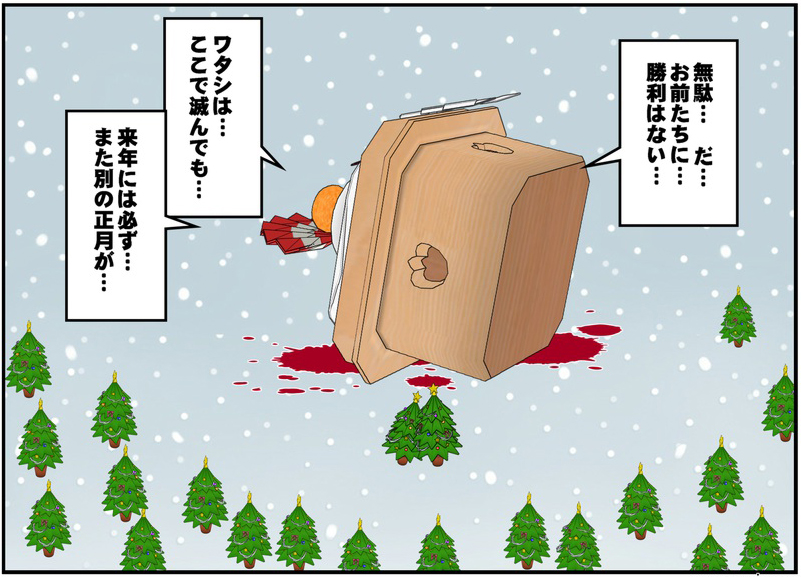 そろそろこれを貼る季節。 